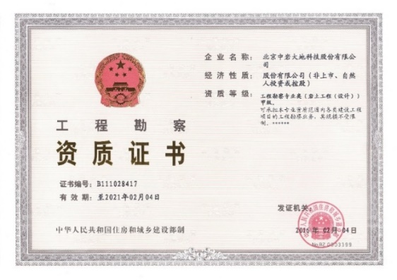 ���̿�̽���ʼ׼�֤��